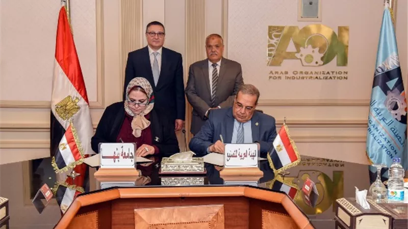 فى مجالات التحول الرقمى والتدريب : تعاون بين جامعة بنها والعربية للتصنيع