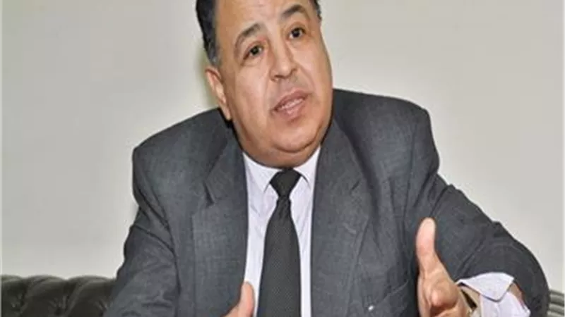 وزير المالية: تحديد سعر برميل البترول في موازنة 2020-2021 ب 61 دولارا