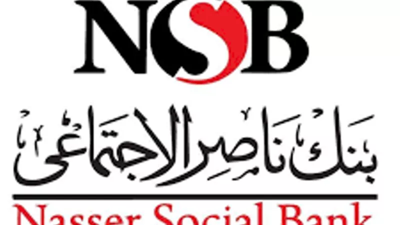 محافظ سوهاج يوجه بالتنسيق لصرف معاشات بنك ناصر الاجتماعي دون تزاحم