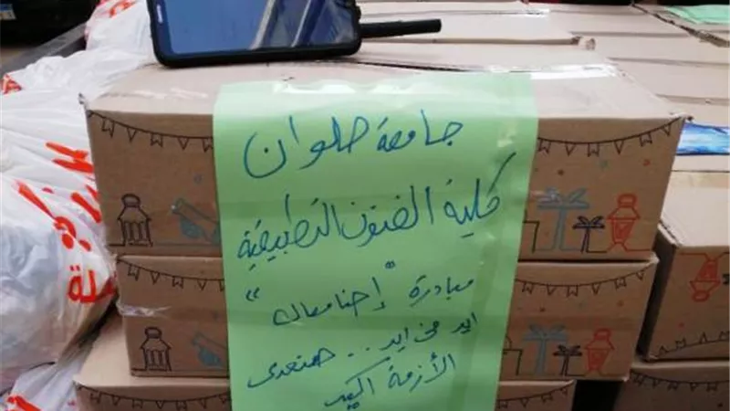 إنطلاق مبادرة 