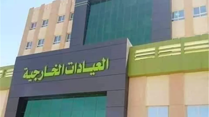 إلهام محمد مديرا لمستشفى العزل بإسنا جنوب الأقصر