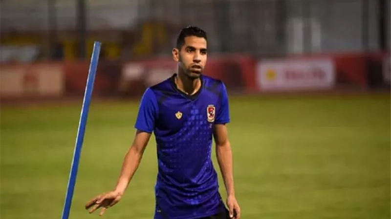 مؤمن زكريا يطلب 10 ملايين جنيه من الأهلي