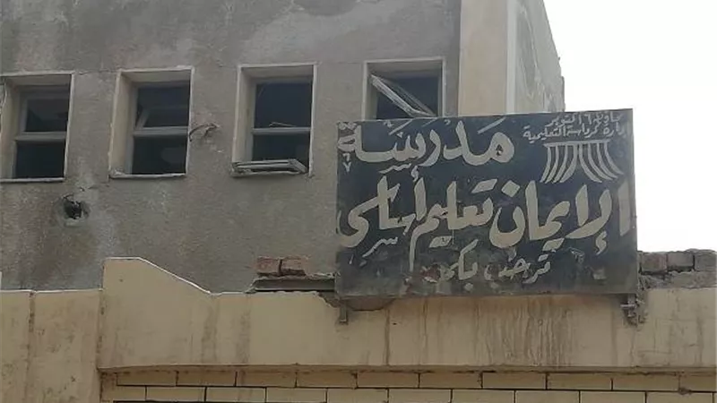 بالصور .. 