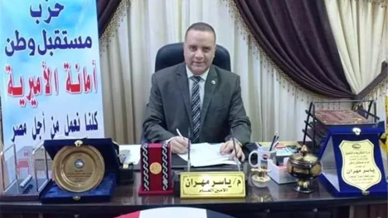 عيد ميلاد سعيد ياسر مهران