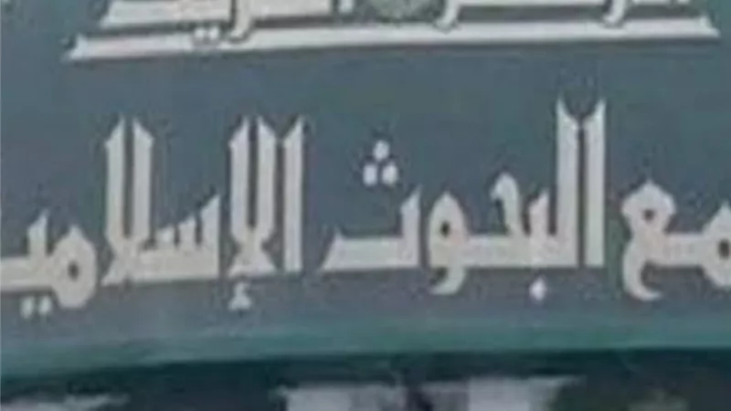 البحوث الإسلامية: يجيز جمع الصلوات لأطباء كورونا ومساعديهم