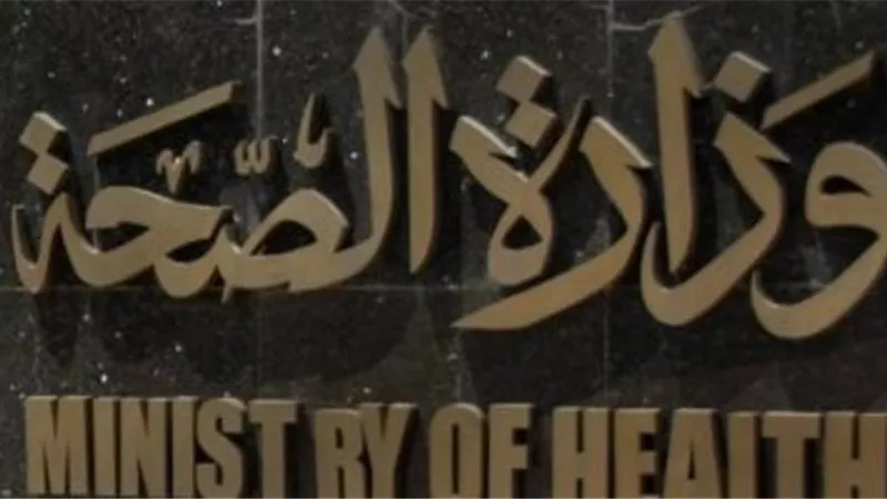 تفاصيل إقرار 