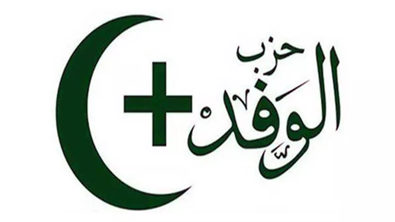 الوفد يطالب بتيسيرات حكومية للوصول لأكبر عدد من العمالة اليومية