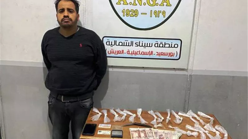 ابو حسين سقط فى الكمين بربع كيلو هيروين وميزان حساس