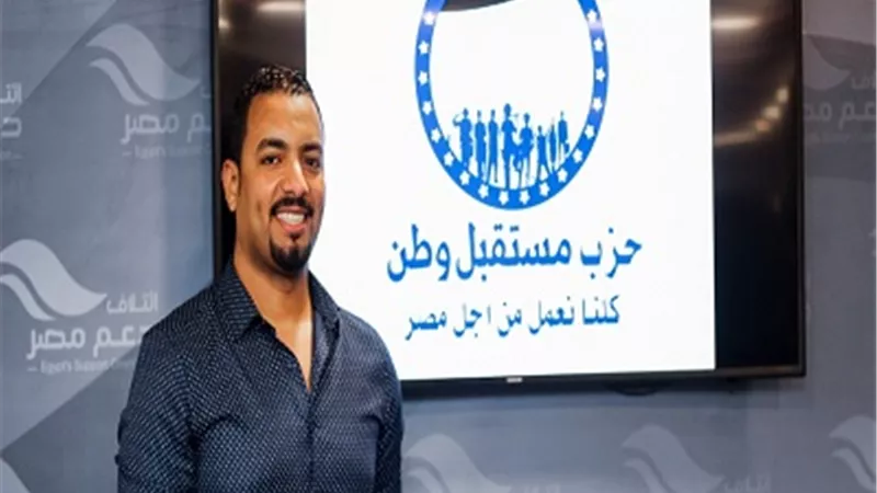 مستقبل وطن: قرارات الدولة حول مواجهة 