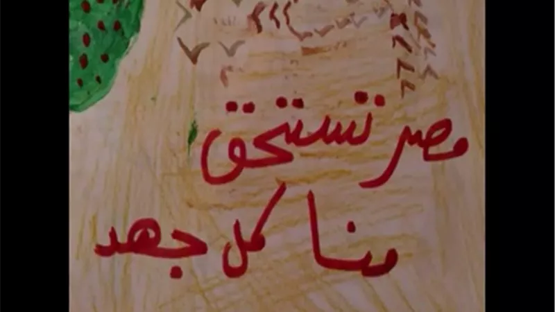 خريطة برامجية كاملة لقناة 