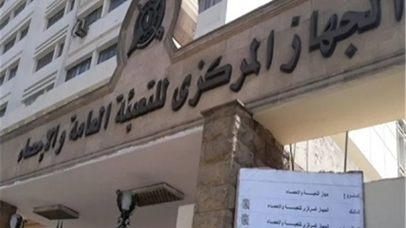 30.3 % انخفاضاً في قيمة العجز بالميزان التجاري خلال شهر يناير 2020