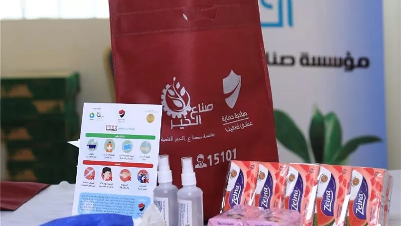 المصرية للاتصالات وصناع الخير يقدمان مستلزمات التطهير لدور الأيتام والمسنين لمكافحة كورونا