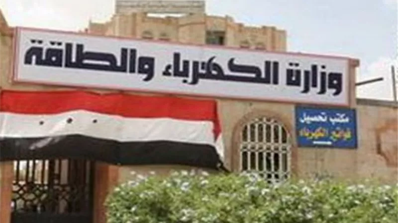 الكهرباء: تحصيل الفواتير في مواعيدها ولا صحة لتأجيلها أو تقسيطها