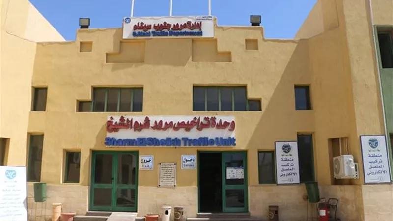 فودة يتفقد مشروعات التوسعة بوحدة تراخيص مرور شرم الشيخ