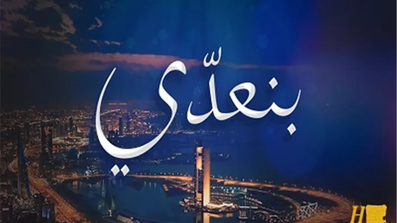 الجسمي يهدي 