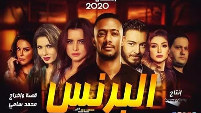 الإعلان التشويقي الأول لمسلسل 