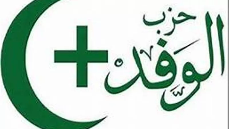 الوفد يطالب بالرقابة على القطاع الخاص لمنع تسريح العمال في ظل كورونا