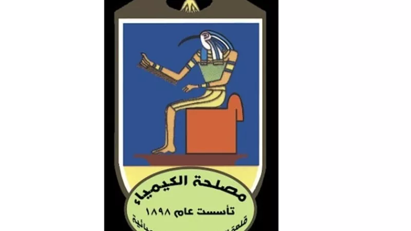 تشغيل معامل مصلحة الكيمياء بطاقتها القصوى لمواجهة الطلب المتزايد على اختبار الجودة