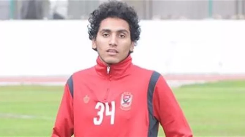 مفأجاة..احمد حمدى يعود للنادى الاهلى فى الميركاتو الصيفى