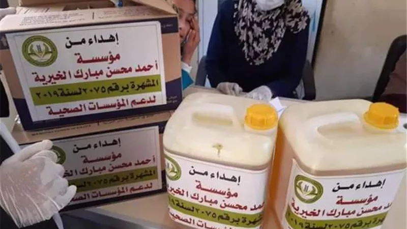 مؤسسة خيريه تدعم القرى والمستشفيات ببنى سويف بالمطهرات