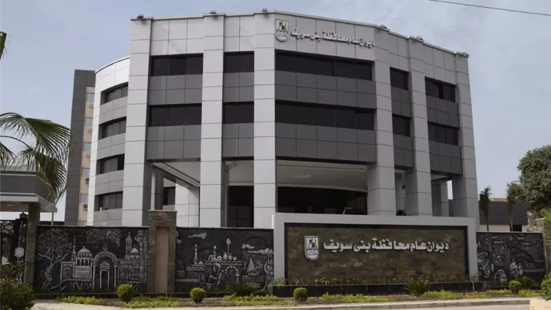 بنى سويف تدعو ابناءها للتطوع والتبرع لمواجهة كورونا