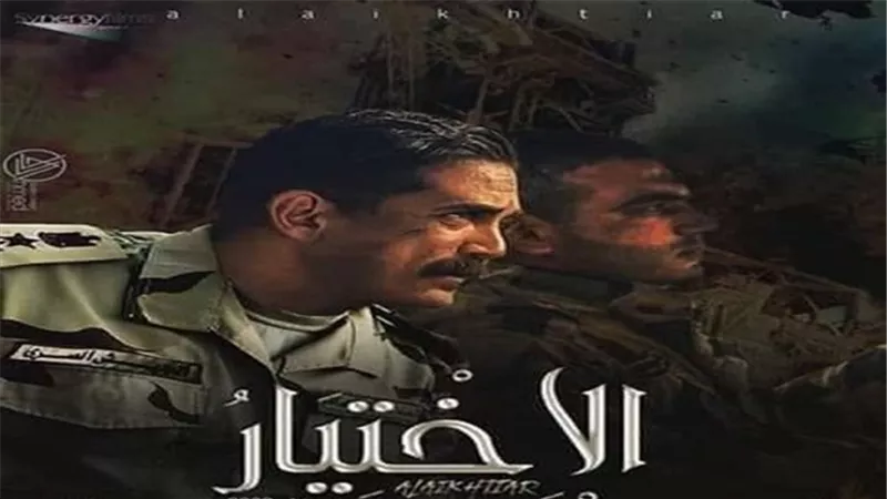 خالد أبو بكر: مسلسل 