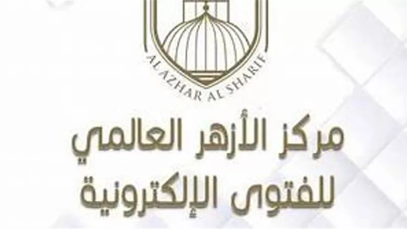 الأزهر العالمي للفتوى يواصل سلسلة منشوراته لمواجهة الشائعات