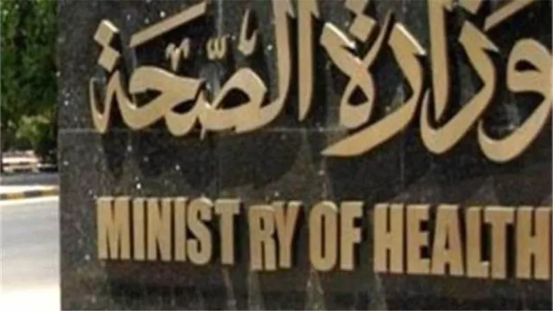 الصحة تعلن نسب وفيات كورونا والمتعافين.. اقرأ التفاصيل