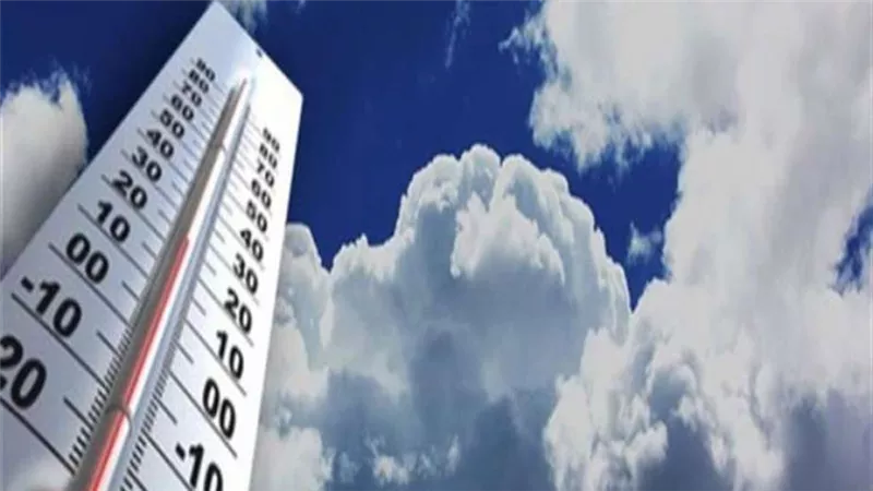 الأرصاد : انخفاض بدرجات الحرارة غدا الاثنين