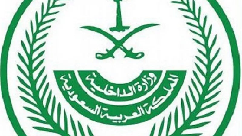 السعودية : منع التجول على مدار 24 ساعة يومياً في الرياض وتبوك والدمام والظهران والهفوف وجدة والطائف