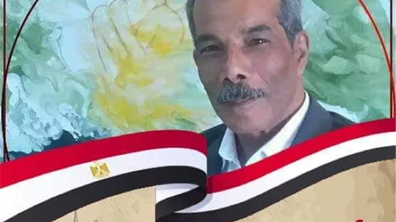 الهياتم