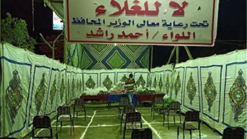 منافذ لبيع منتجات الخضروات بديلآ عن الأسواق الأسبوعية والعشوائية
