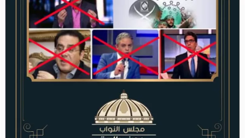 كورونا التي فضحت الإخوان .. دراسة جديدة للمرصد المصرى لقضايا المواطنة