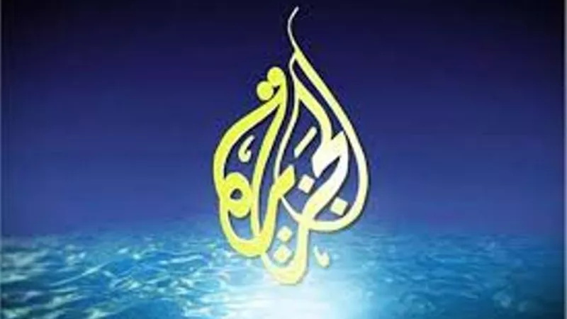 رغم تهربها لمدة عام .. صغوط على الجزيرة القطرية للتسجيل كـ 