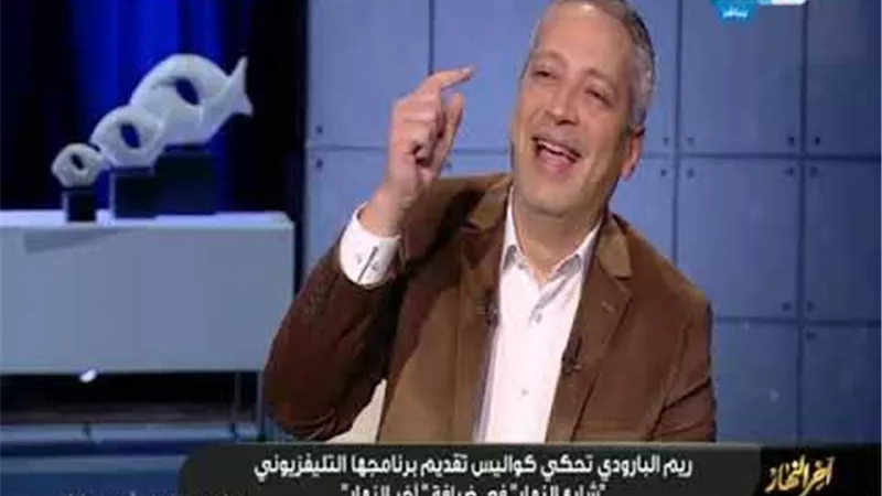 تامر امين يغازل ريم البارودى فى 