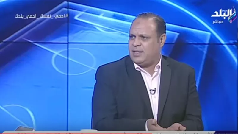 محمد القوصي : عاشور لن يرحل للزمالك وتصريحات البلدوزر فى حق الأهلى غير لائقة ..فيديو