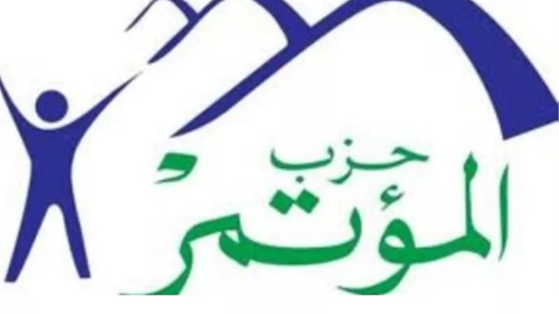 المؤتمر: رسائل السيسى أكدت جاهزية مصر لمواجهة كورونا
