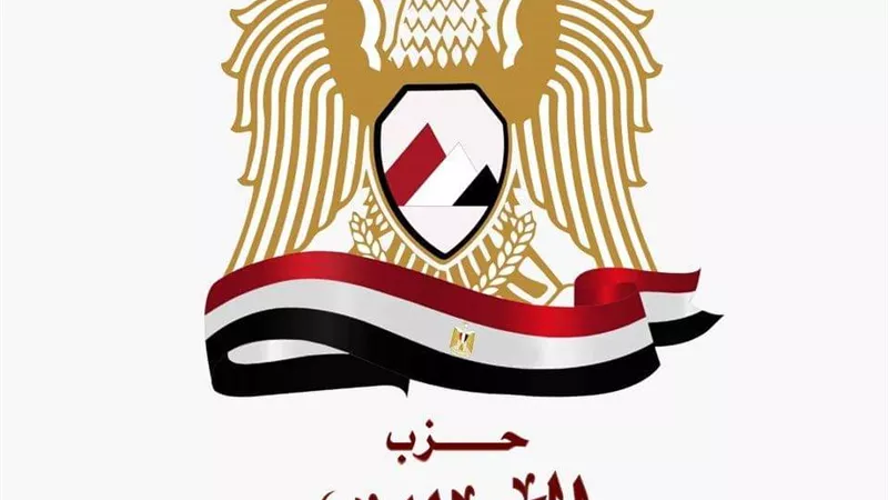 حزب 