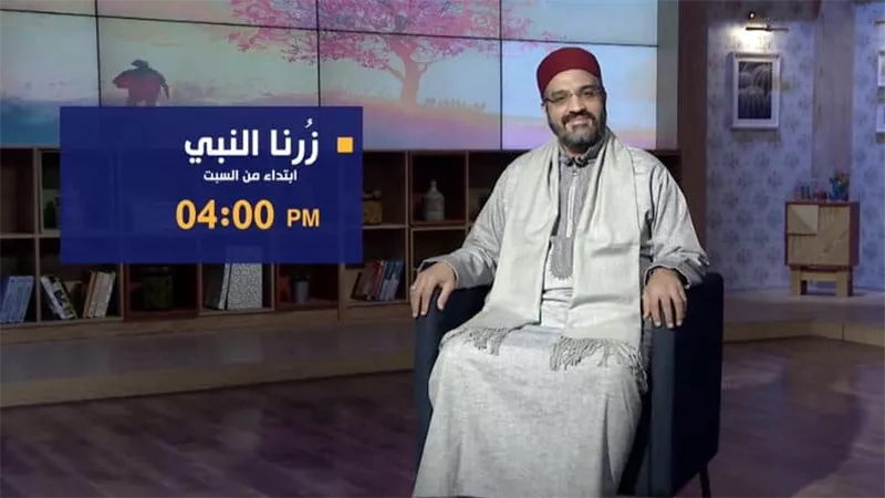 إنطلاق 