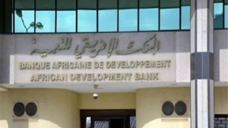 البنك الإفريقي للتنمية يعلن حزمة تسهيلات ائتمانية بـ10 مليارات دولارلمساعدة القارة
