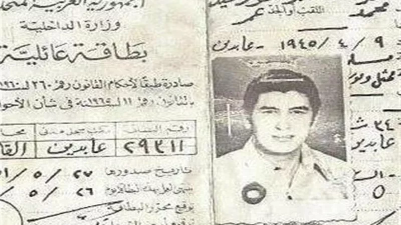 مالا تعرفه عن صاحب البطاقة الشخصية الساحر عمر خورشيد
