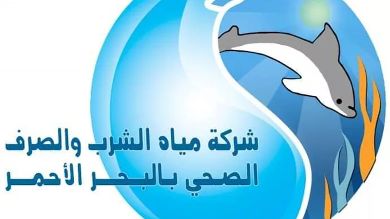 مياه البحر الأحمر تعلن الانتهاء من شبكة مياه مجاهد