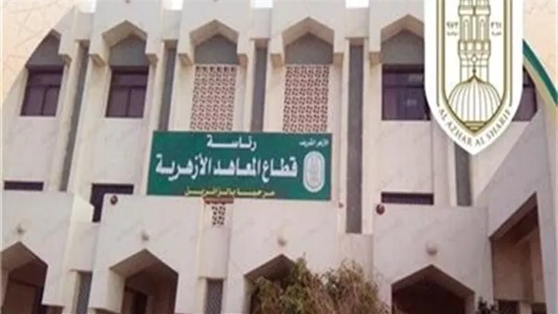 المشروعات البحثية المُقْتَرَحة والنماذج الاسترشادية لطلاب التعليم الأزهري