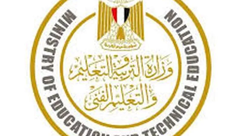 بيان هام من التعليم بشأن إلغاء الامتحانات الإلكترونية للصفين الأول والثاني الثانوي واستبدالها بأبحاث