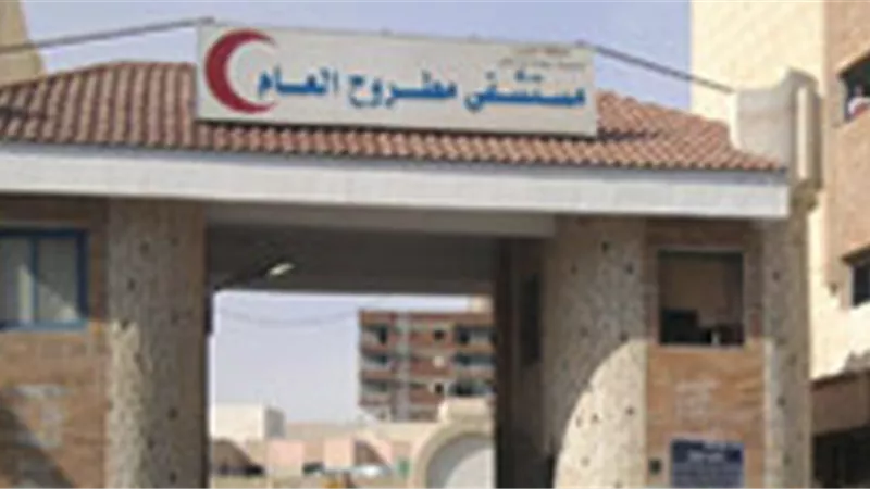 مدير مستشفى مطروح العام: نعمل بكامل طاقتنا الاستيعابية ولا إصابات بكورونا بين المخالطين للطبيبة المصابة