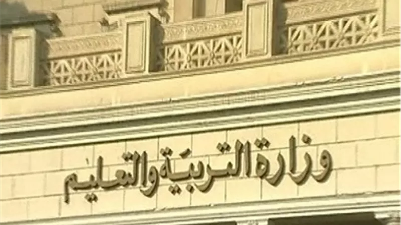 التعليم تنشر مشروعات بحثيه جاهزه لمساعده الطلاب
