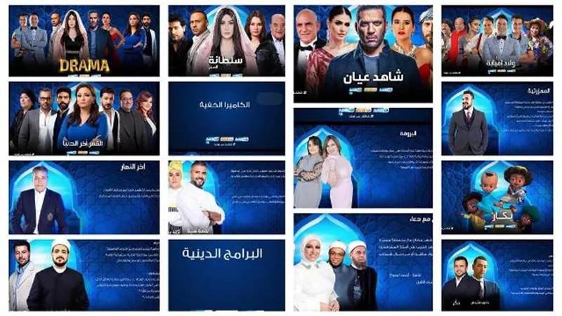 غادة عبد الرازق وحسن الرداد وبشرى نجوم دراما النهار في رمضان