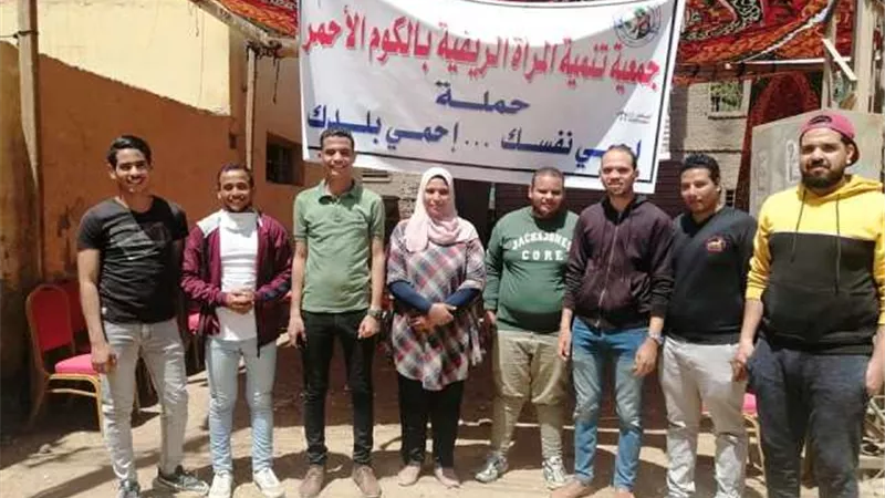 مبادرة للمرأة الريفية بالكوم الأحمر بفرشوط للتوعية بأخطار فيروس 