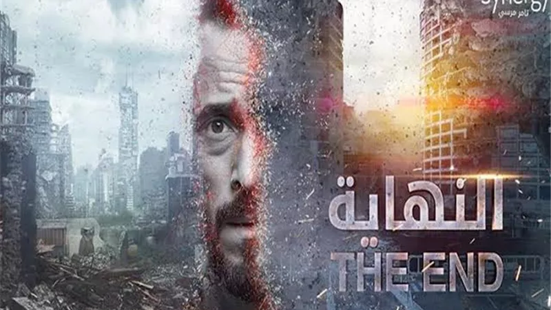 تعرف على موعد طرح مسلسل 