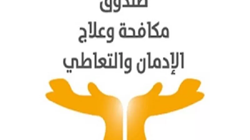 مكافحة الادمان: الحشيش يحتل المرتبة الأول في مواد التعاطي